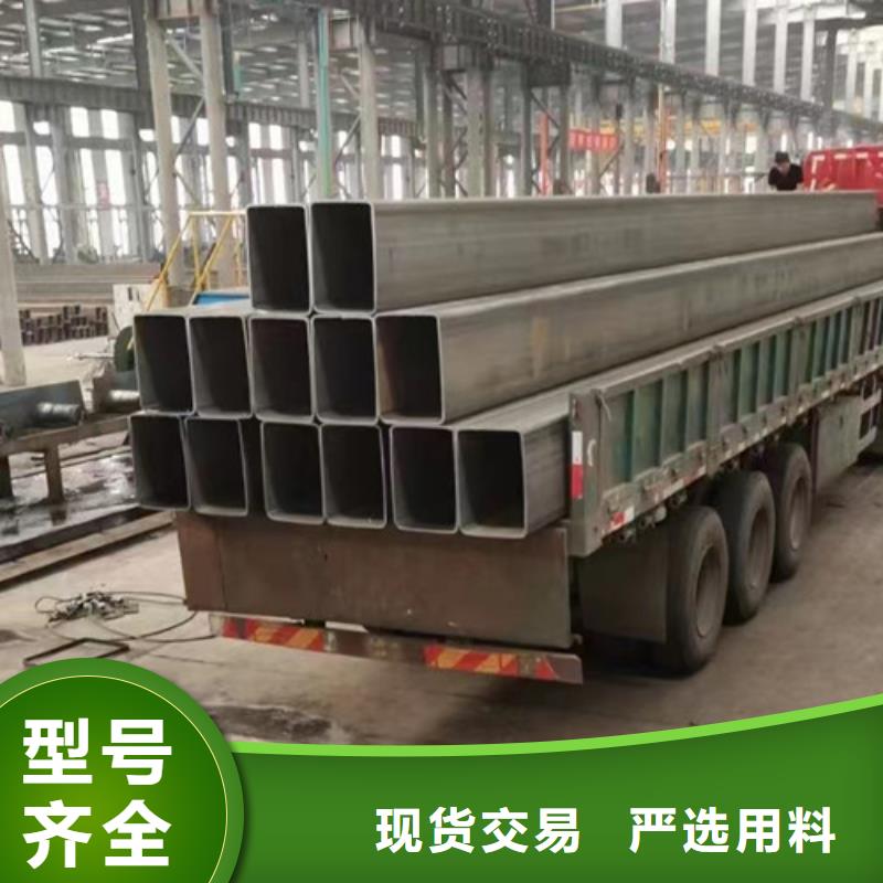​方管,Q345BH型钢畅销本地好产品放心购