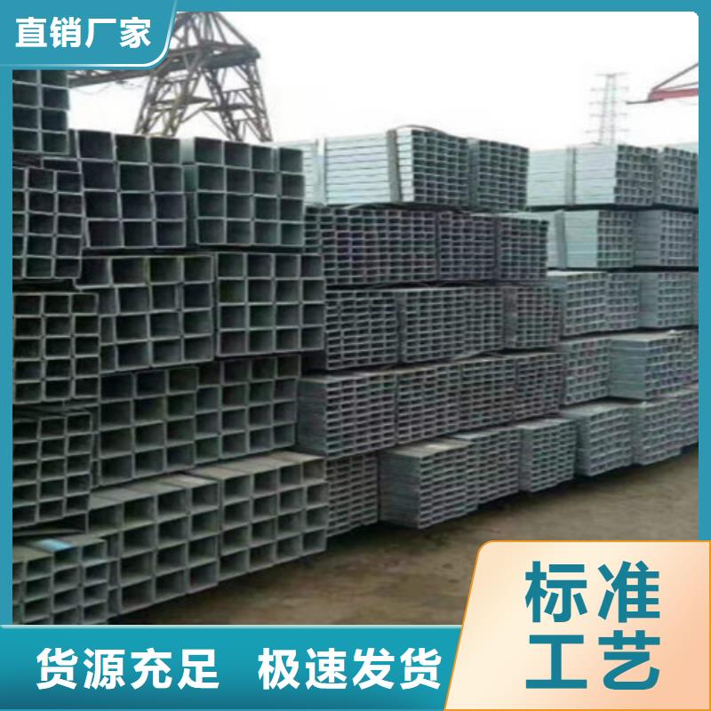 镀锌钢管,工字钢源头厂家经验丰富严谨工艺