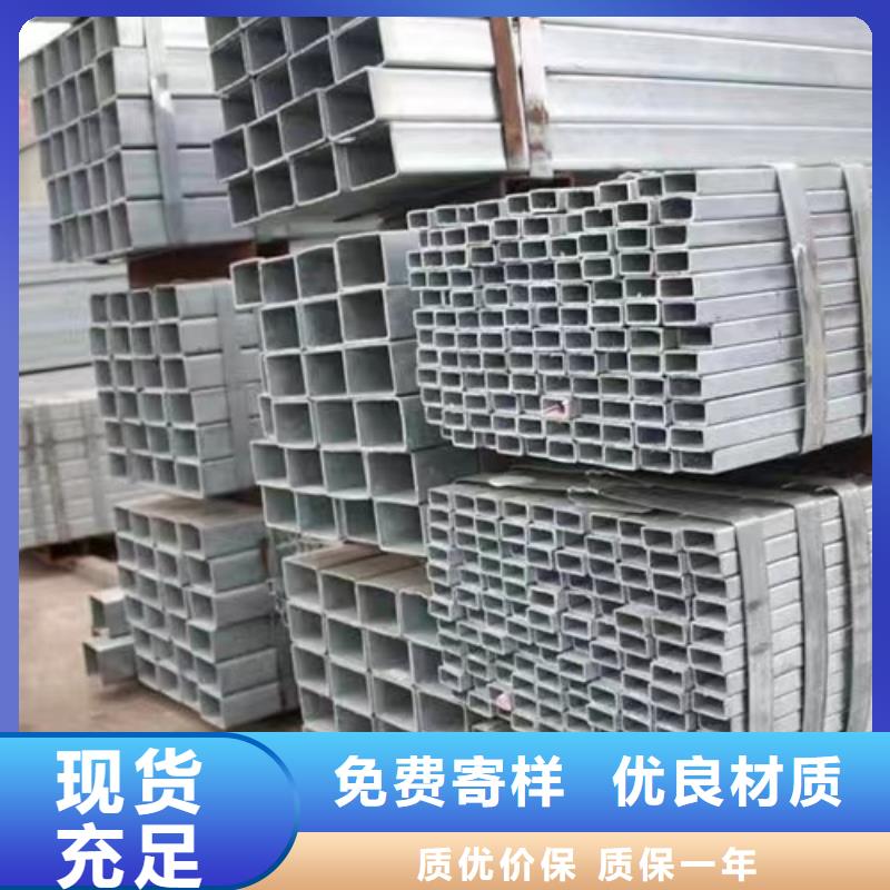 镀锌方管,Q355B槽钢源头实体厂商好厂家有担当