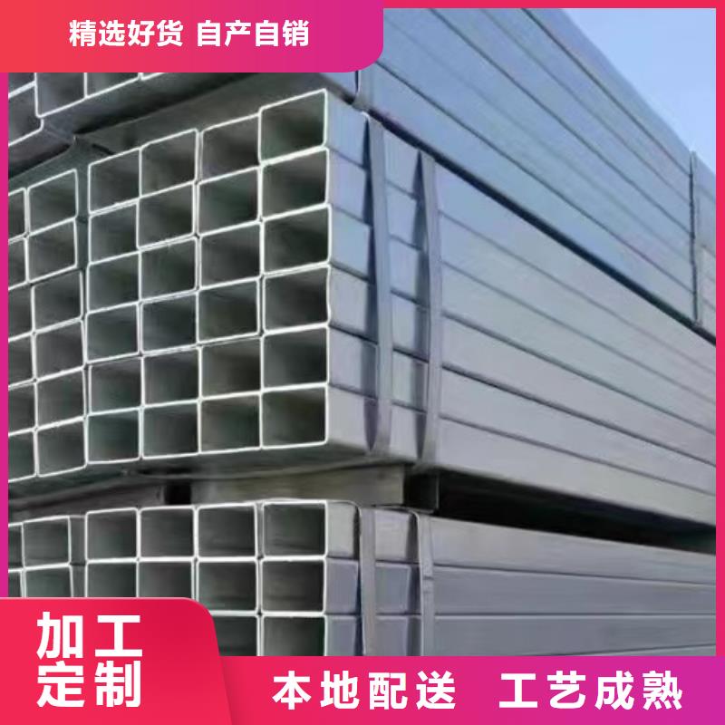 【镀锌方管】Q355B方矩管详细参数价格低