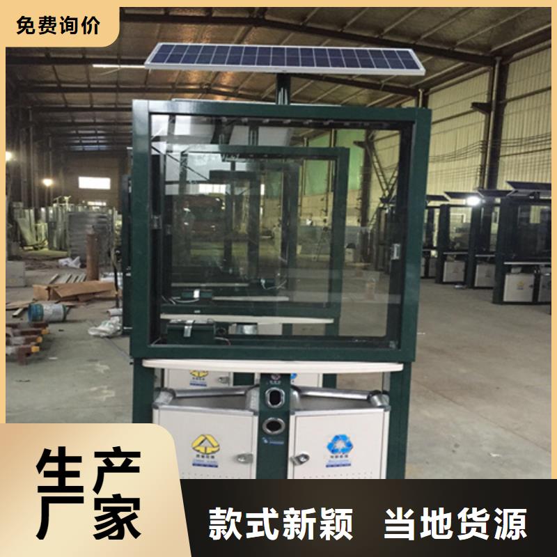 广告垃圾箱多功能阅报栏工厂直营厂家货源