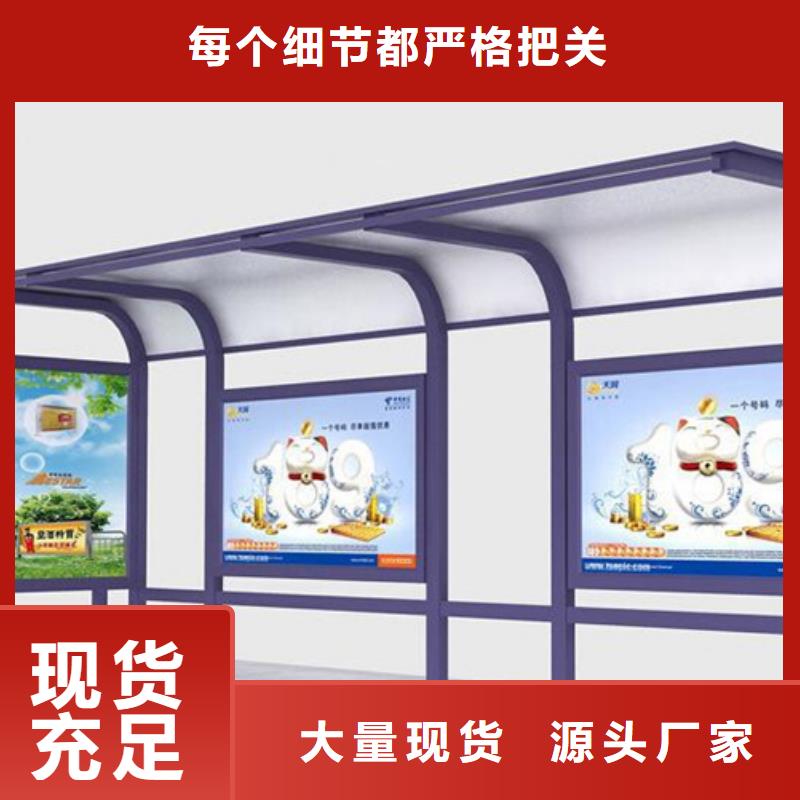 不锈钢候车亭LED灯箱多种规格库存充足源厂供货