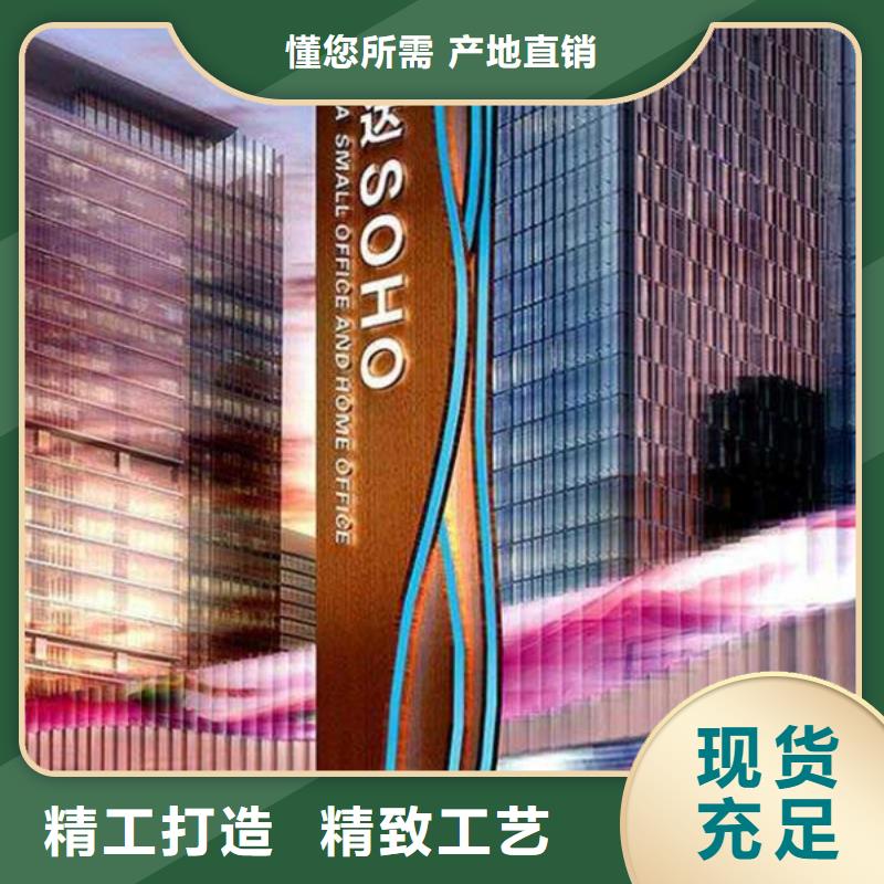精神堡垒导视牌【led灯箱】欢迎来电询价货品齐全
