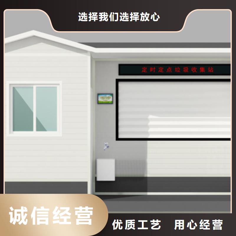 垃圾分类房分类广告垃圾箱厂家工艺先进厂家直销货源充足