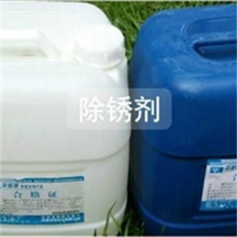 信誉好的酸洗用什么原料厂家_质量保证