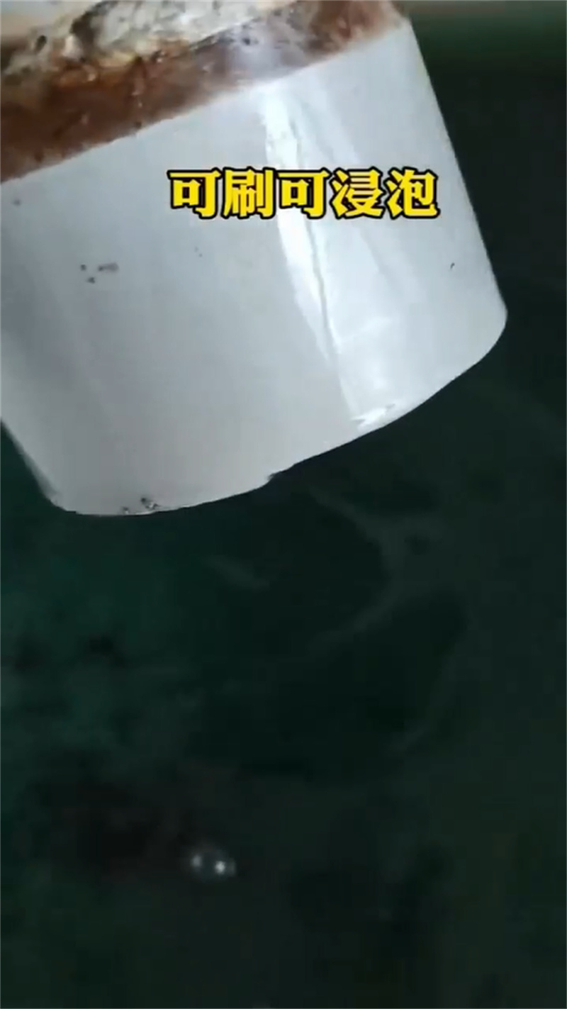 【除锈剂除油除锈剂细节严格凸显品质】