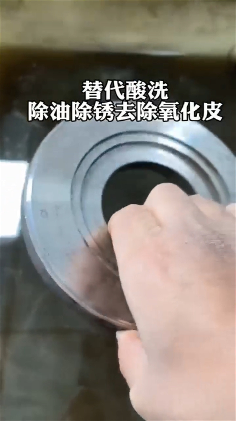 信誉好的酸洗用什么原料厂家_质量保证
