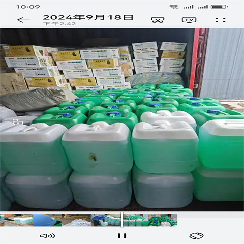 除锈剂_发黑剂真正的源头厂家