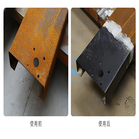 除油除锈剂管道除锈剂优选厂商