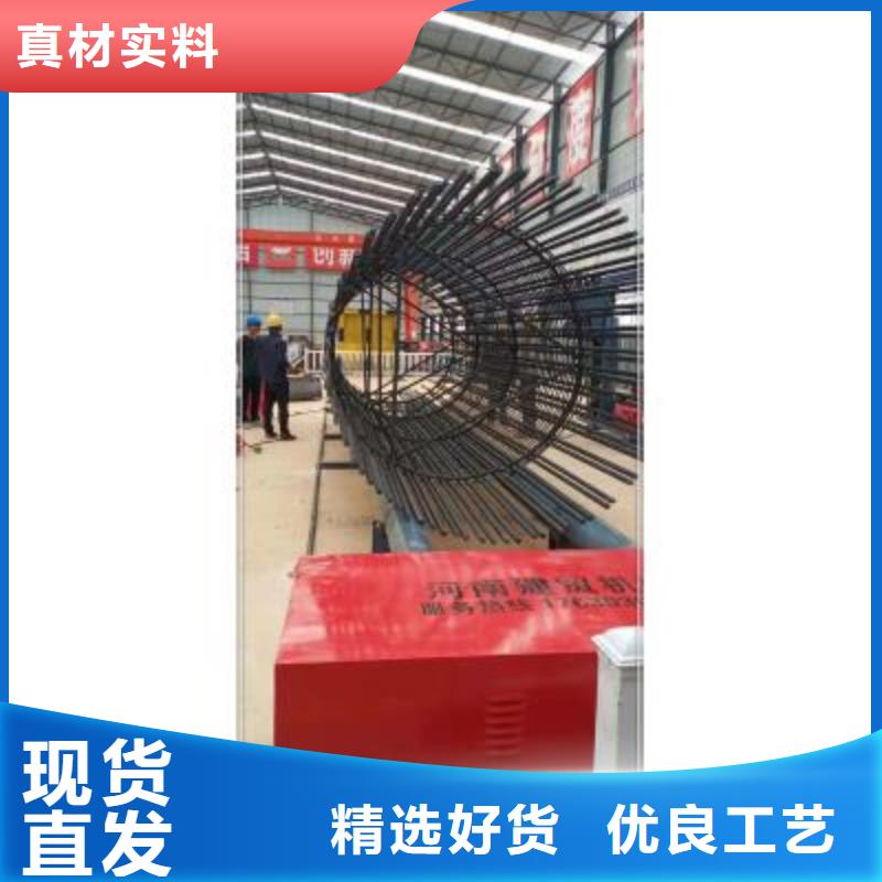 绕筋机钢筋弯弧机工厂批发专业生产N年