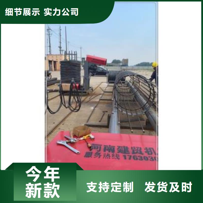 【绕筋机】【钢筋加工中心】厂家自营同城经销商