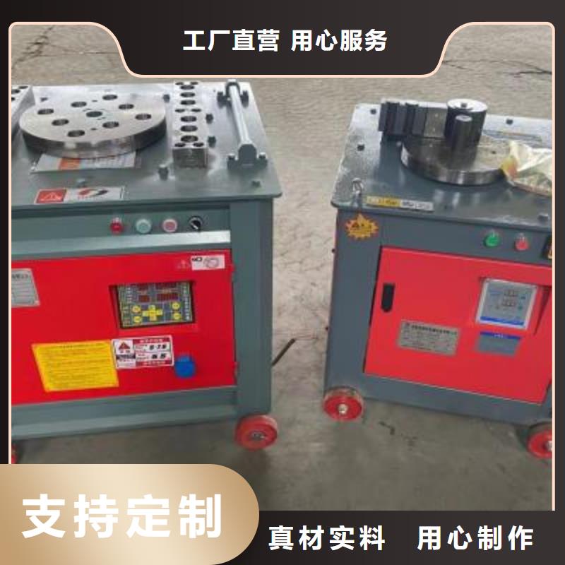 弯曲中心,钢筋加工设备用的放心为您精心挑选