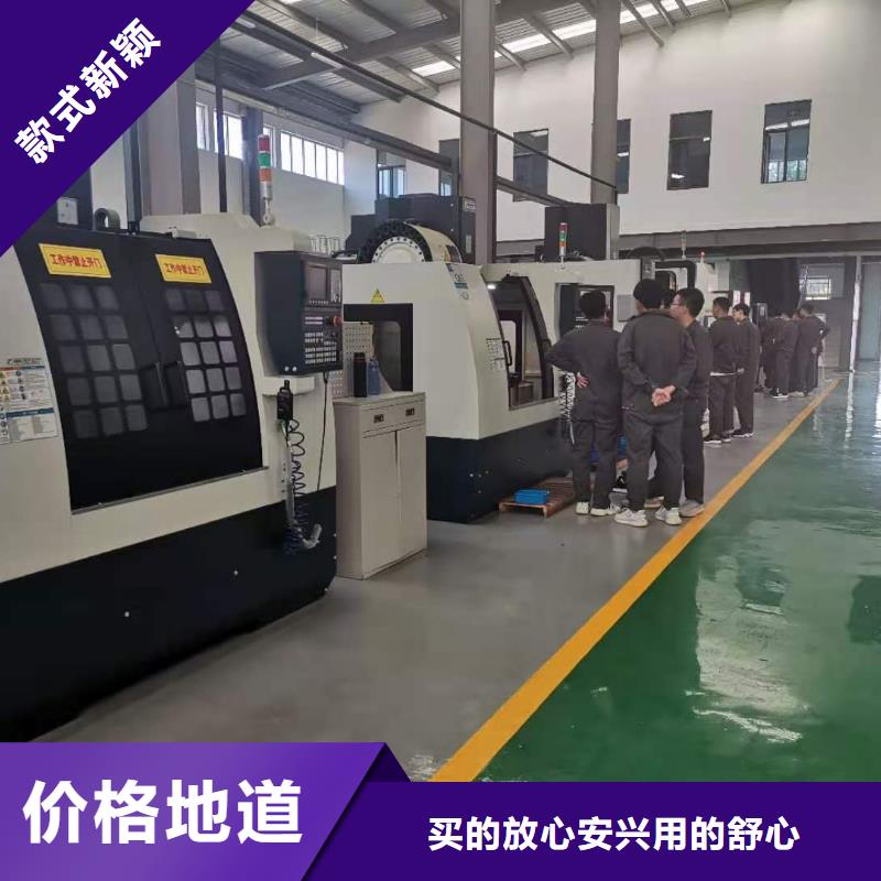 数控编程培训数控培训一站式采购精心选材