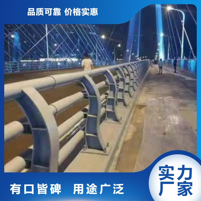 护栏【M型防撞护栏】出厂价品质不将就