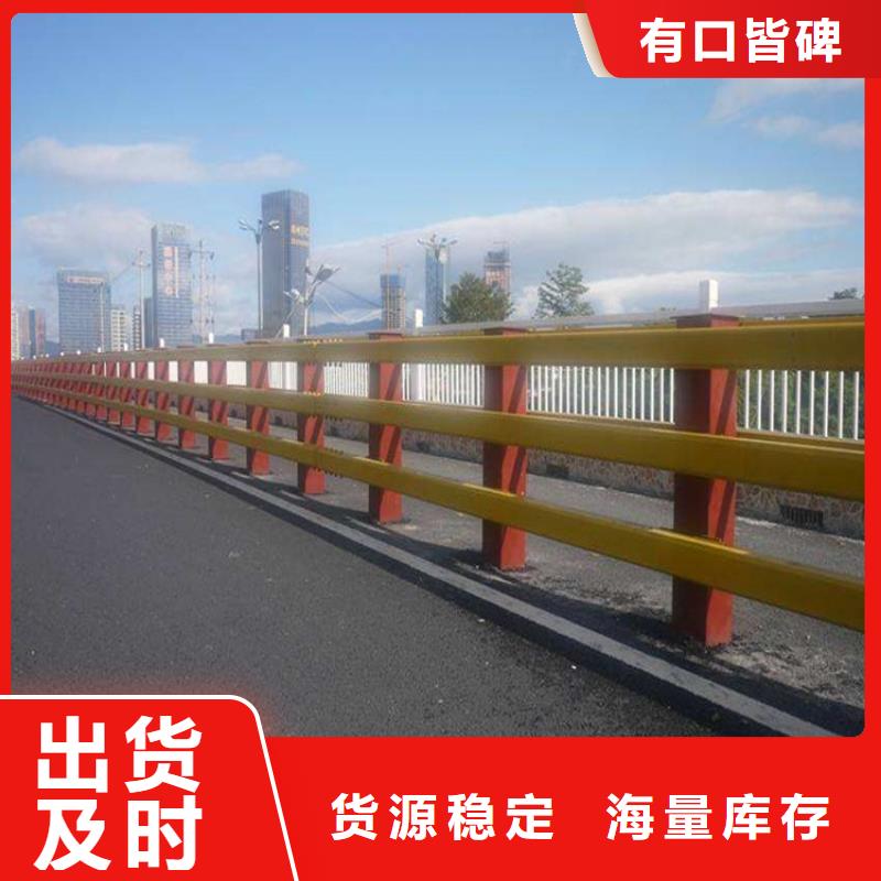 【桥梁护栏防撞【护栏】工厂价格】品质有保障