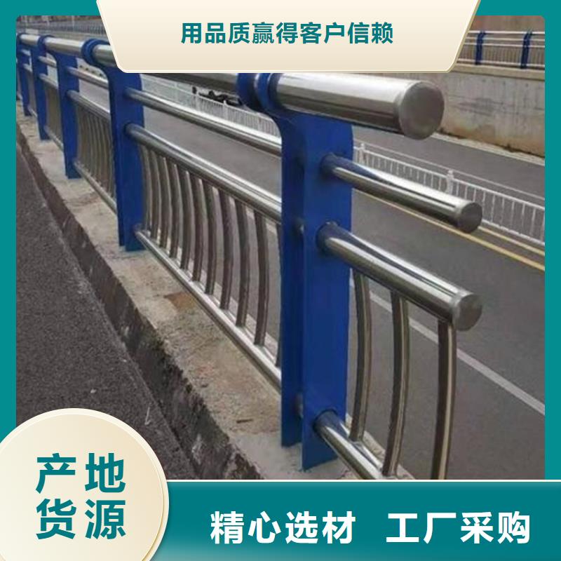 桥梁防撞护栏不锈钢复合管栏杆品质不将就用的放心
