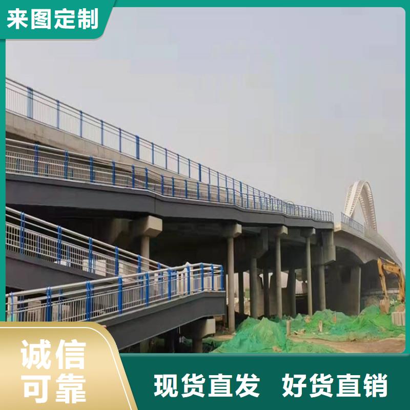 桥梁防撞护栏,碳素钢复合管护栏供货及时多种规格库存充足