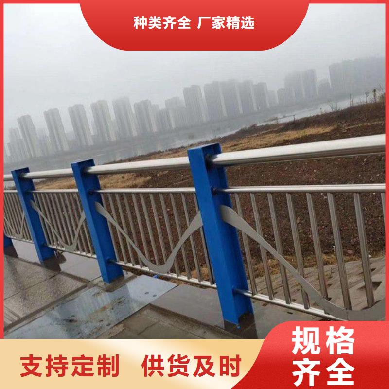 护栏桥梁防撞护栏支持批发零售物流配送