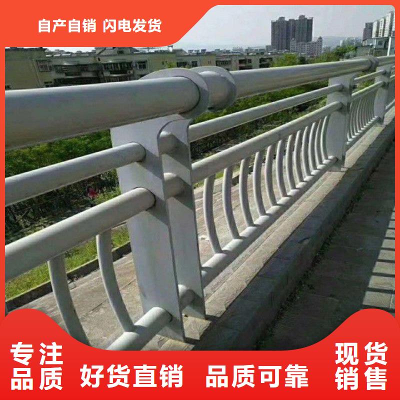 【护栏】防撞护栏库存量大合作共赢