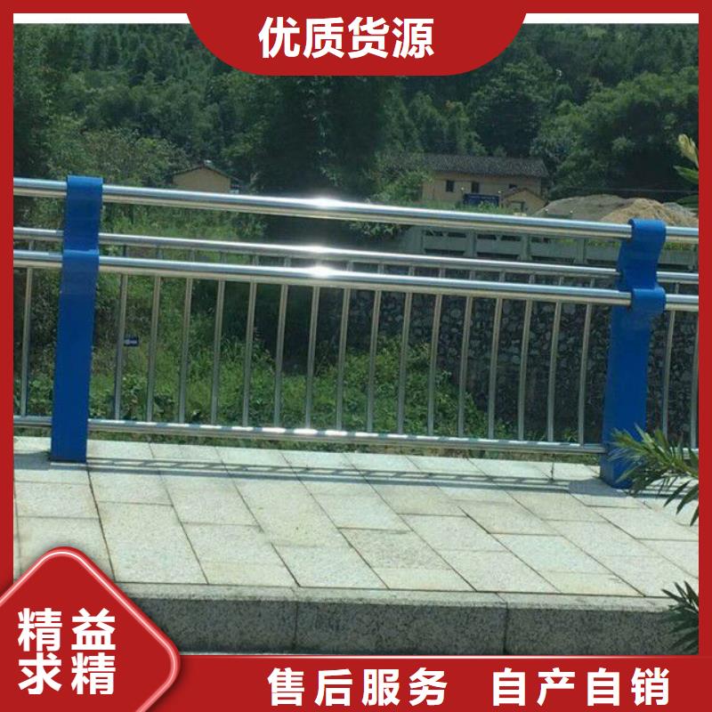 【护栏】河道防护栏杆品质优选适用范围广