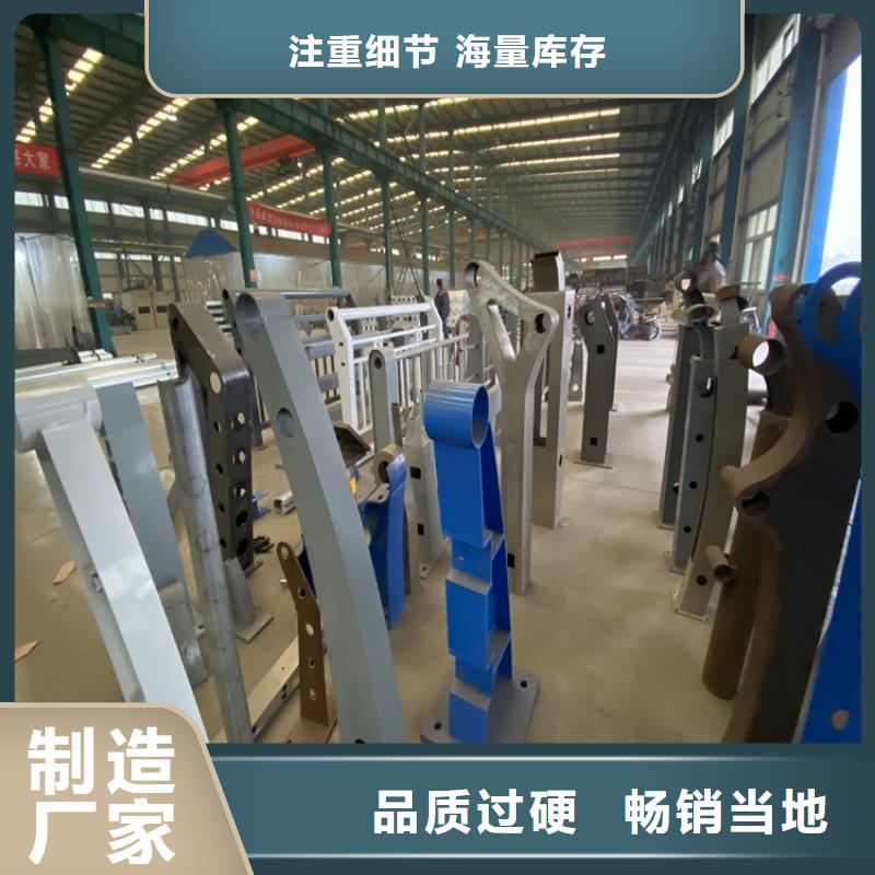 护栏【桥梁护栏】出货及时畅销当地