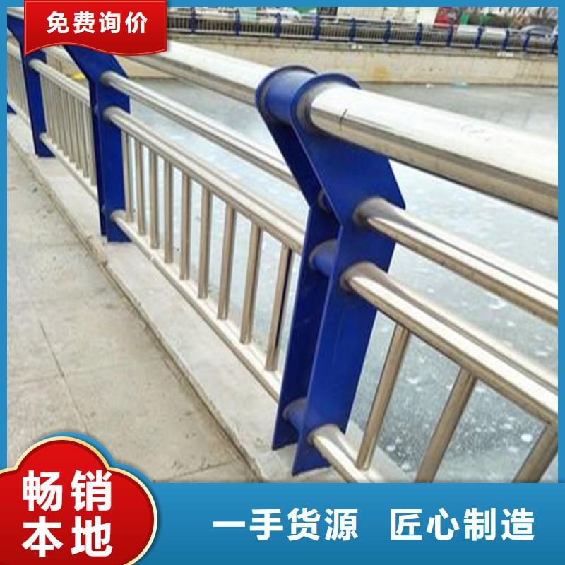 【桥梁护栏防撞护栏口碑好实力强】经验丰富品质可靠