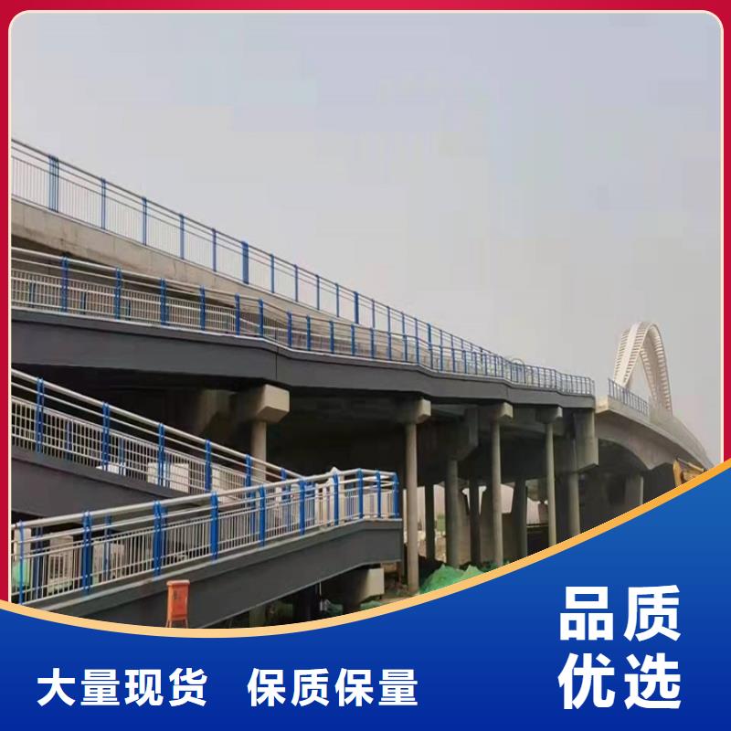 ​桥梁护栏,【中央分隔栏】质量安心厂家直销货源充足