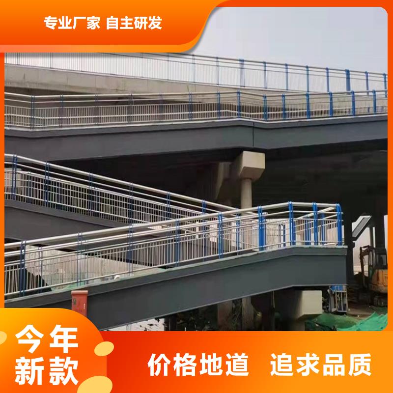 桥梁护栏,不锈钢复合管护栏设计制造销售服务一体当地品牌