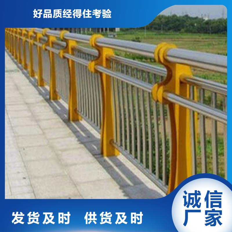 桥梁防撞护栏,桥梁景观栏杆精品优选本地制造商