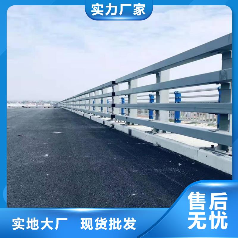 桥梁防撞护栏,不锈钢桥梁护栏匠心工艺同城公司