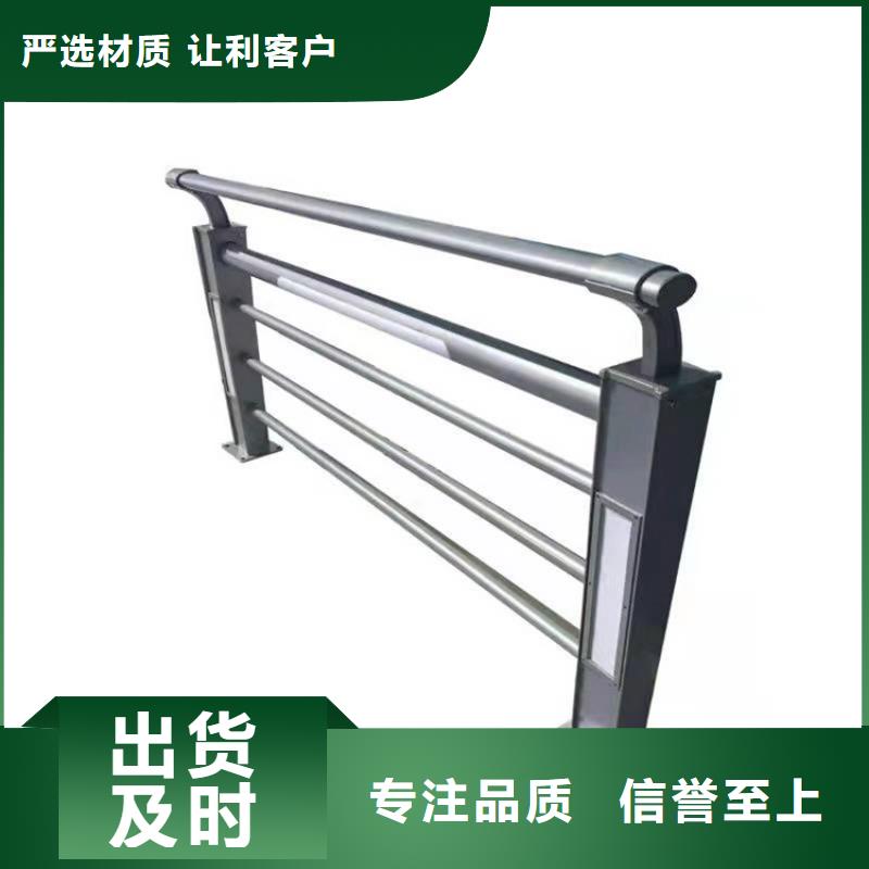 桥梁防撞护栏不锈钢立柱价格实在用好材做好产品