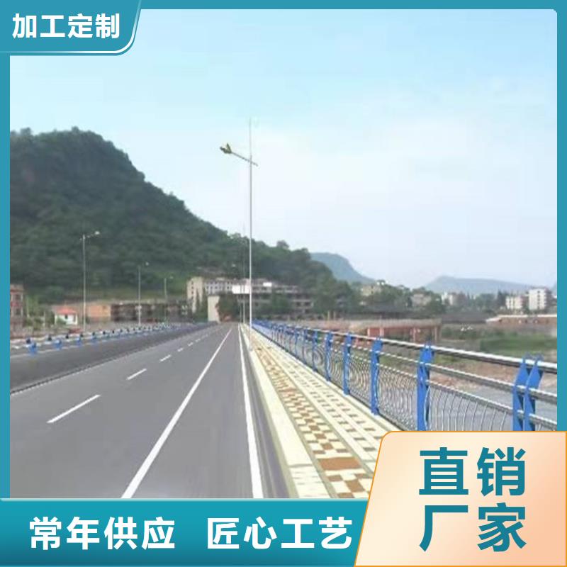 桥梁防撞护栏不锈钢桥梁护栏源头工厂量大优惠厂家采购
