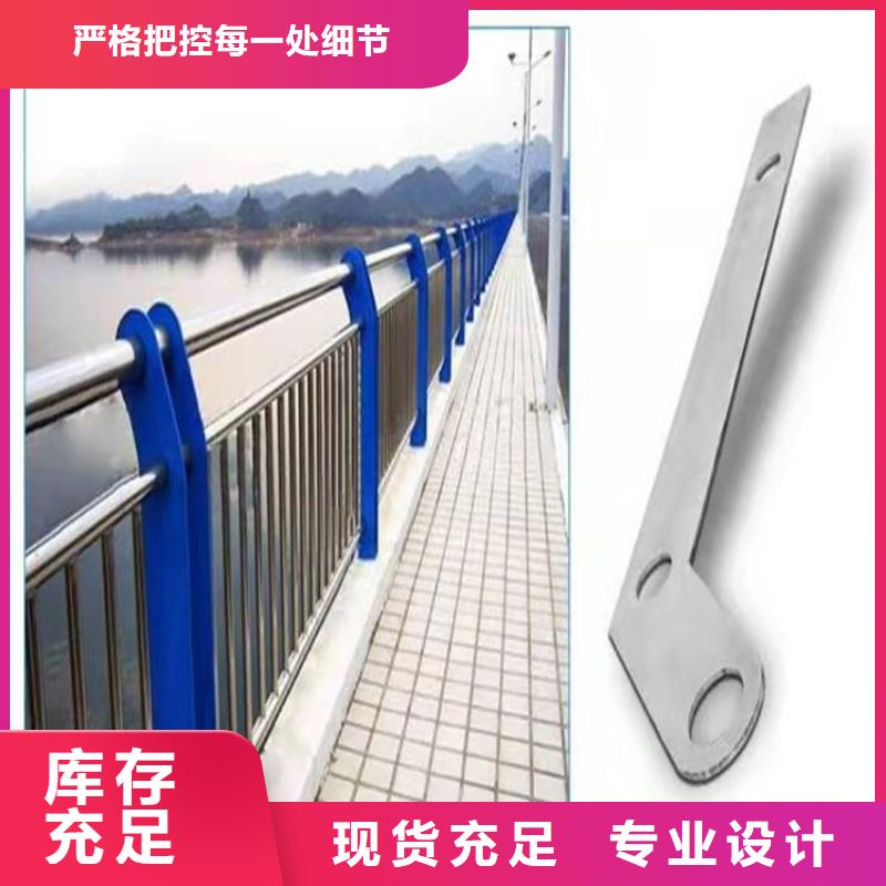 【桥梁防撞护栏】防撞【护栏】卓越品质保障直销厂家
