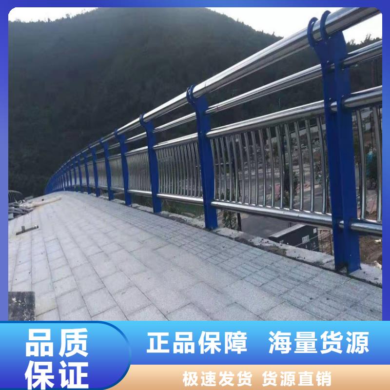 桥梁防撞护栏【交通护栏】质量无忧好产品不怕比