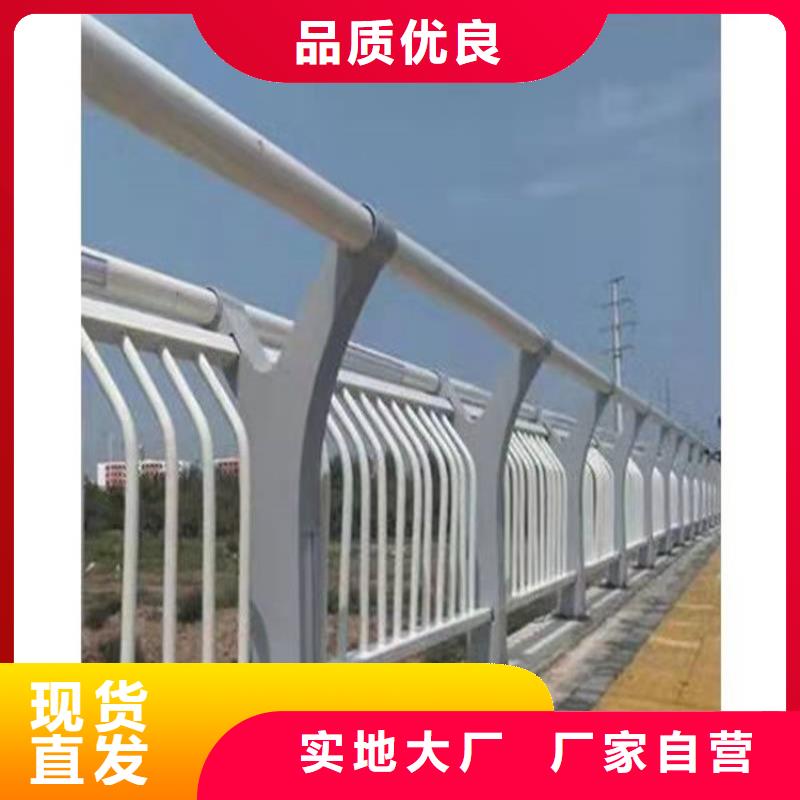 桥梁防撞护栏,304不锈钢复合管从厂家买售后有保障经久耐用