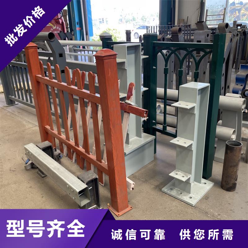 【201不锈钢复合管护栏】防撞护栏助您降低采购成本一致好评产品