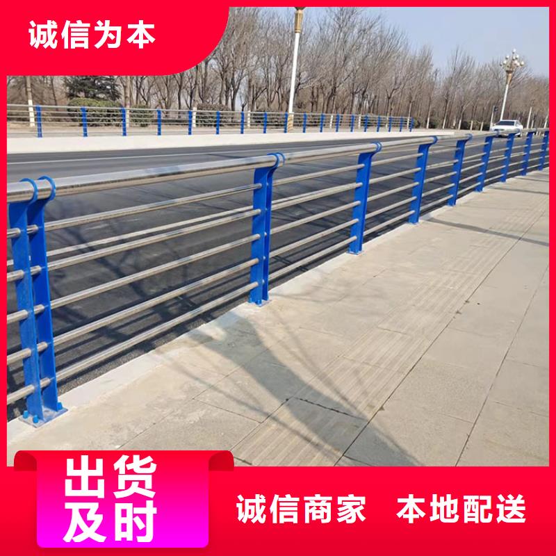201不锈钢复合管护栏【河道护栏】符合行业标准当地厂家