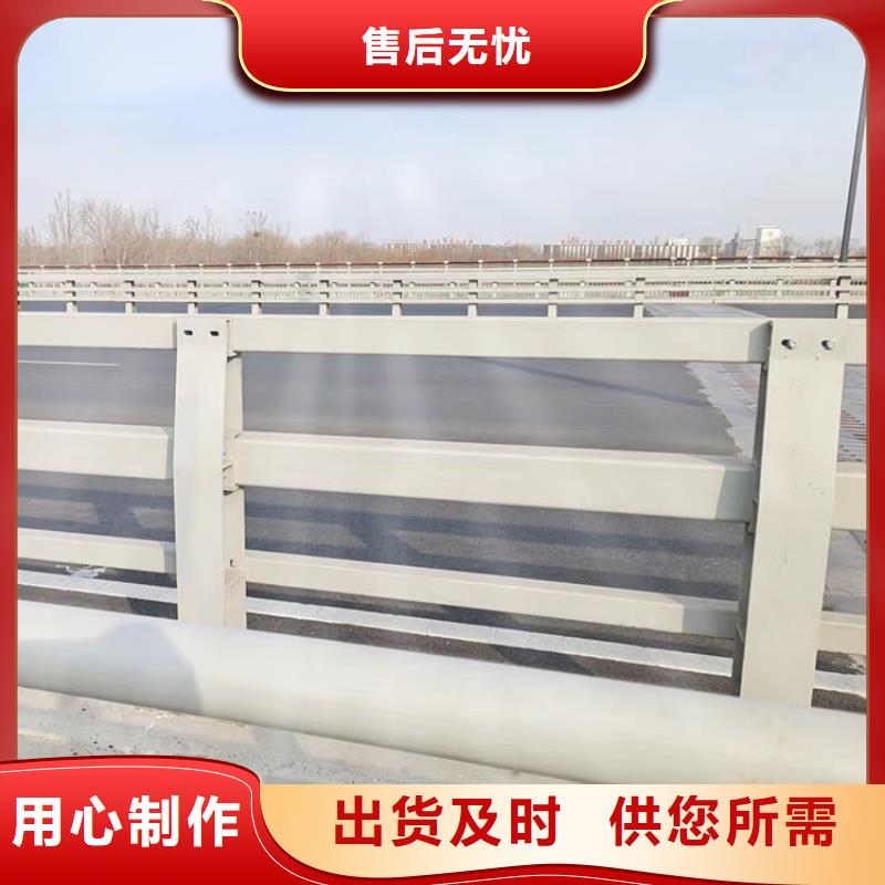 201不锈钢复合管护栏【【防撞桥梁护栏】】优质原料一站式厂家