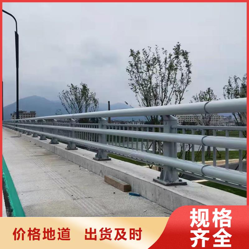 道路防撞护栏不锈钢复合管栏杆厂家直销直供好货直销