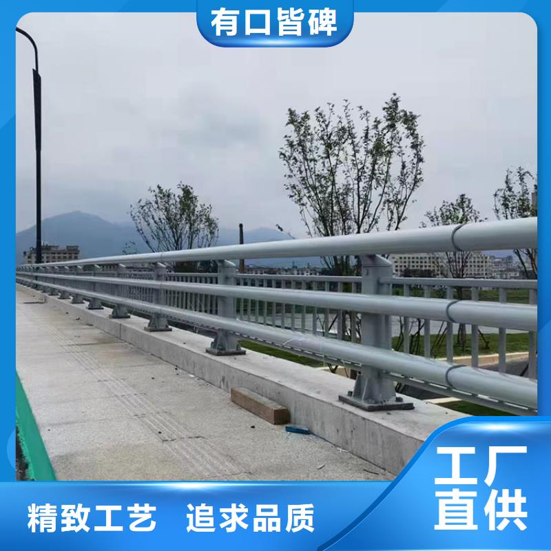 ​道路防撞护栏【不锈钢复合管厂】为您提供一站式采购服务一站式采购