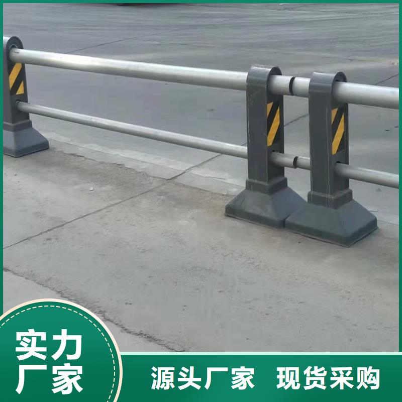 护栏城市护栏采购同城货源