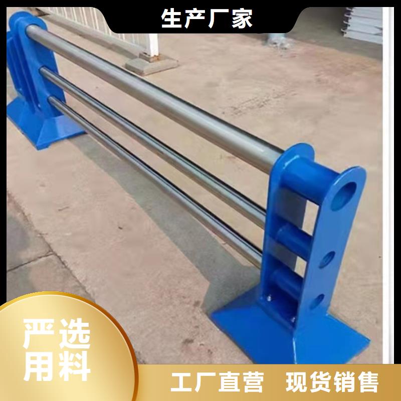 【护栏-不锈钢复合管护栏量大更优惠】发货迅速