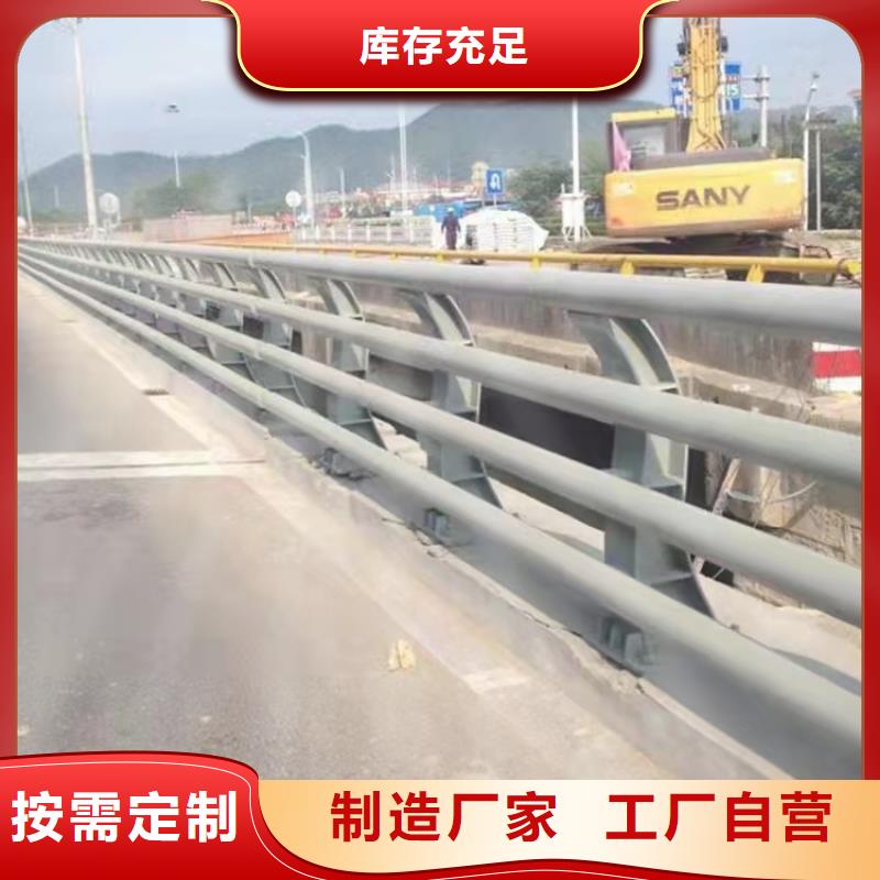 桥梁护栏-道路景观护栏老客户钟爱当地生产厂家