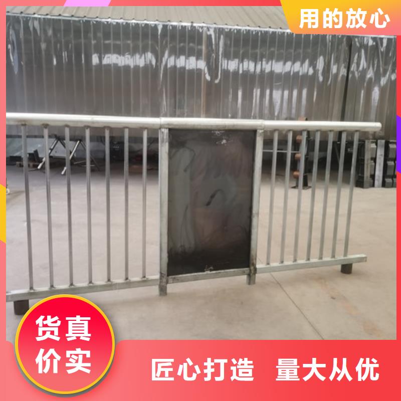 护栏_桥梁护栏厂家真材实料加工定制好品质选我们
