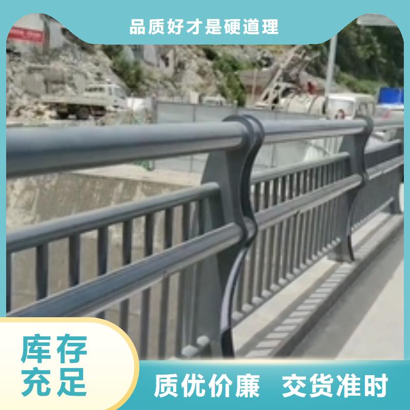护栏-【防撞护栏】厂家货源稳定可定制有保障