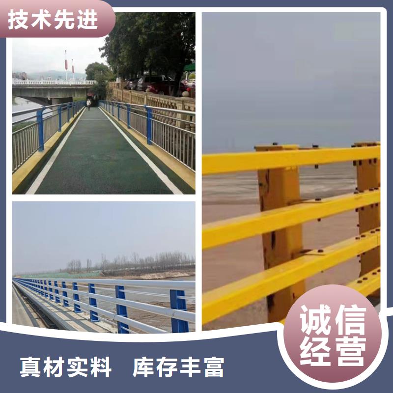 护栏防撞护栏资质认证质量牢靠