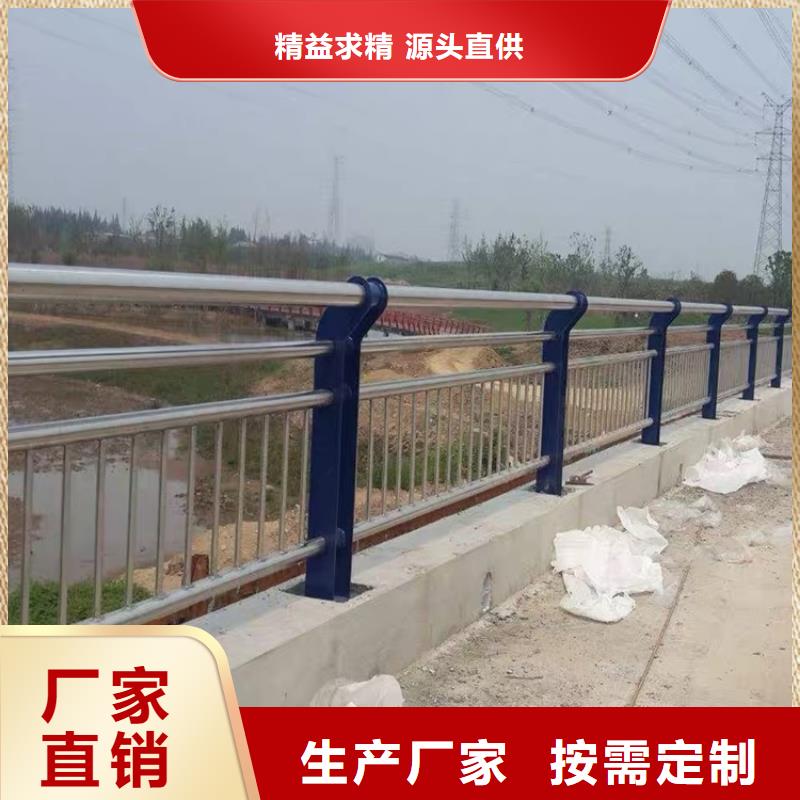 【护栏1】市政护栏厂家大量现货同城厂家