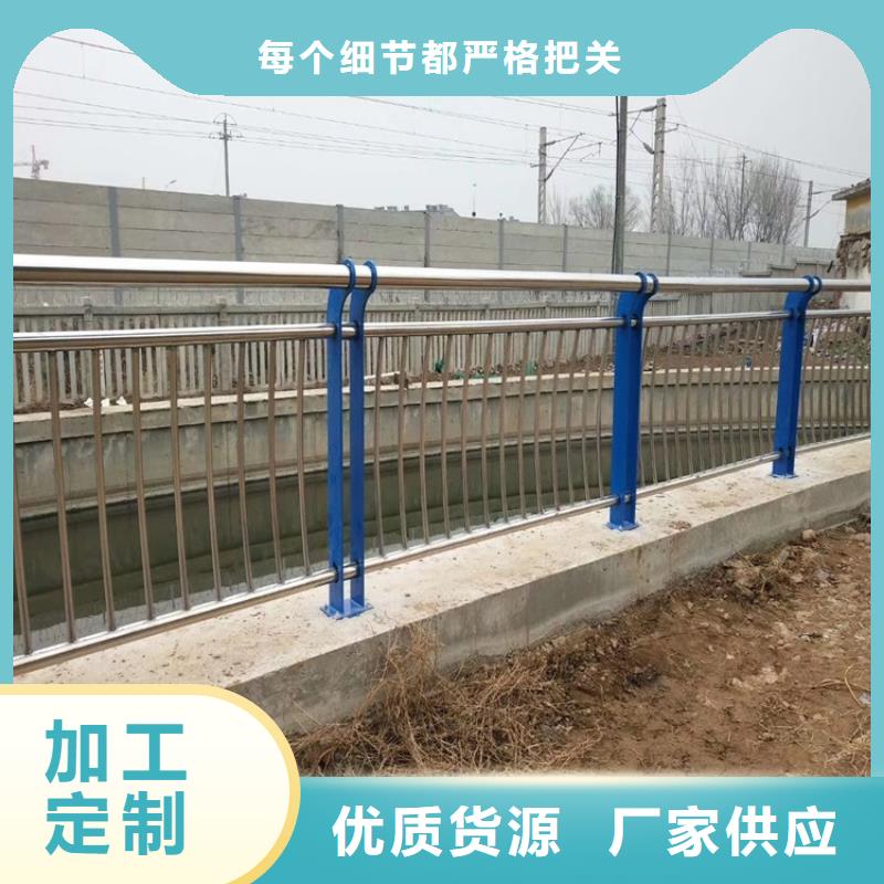护栏1防撞护栏质量三包多种场景适用