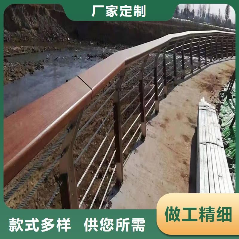护栏1【河道护栏】省心又省钱欢迎来厂考察
