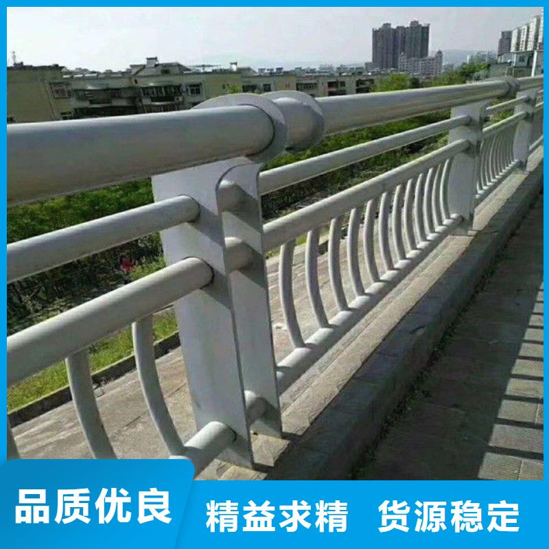 【护栏】桥梁景观栏杆好品质经得住考验严选用料